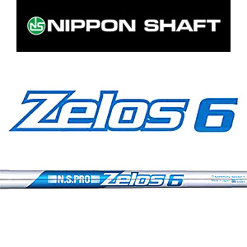 N.S.PRO.ZEROS ゼロス 6 アイアン用シャフト【＃5〜PW】6本セット