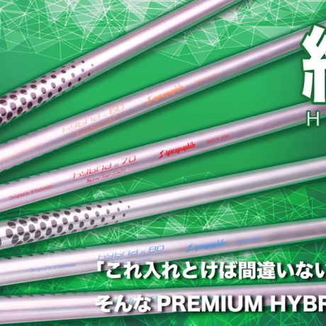 アクシスゴルフ　Z1  ユーティリティ　LOOP　HYBRID　ループ 　ハイブリッド専用　60g・70g　シャフト付