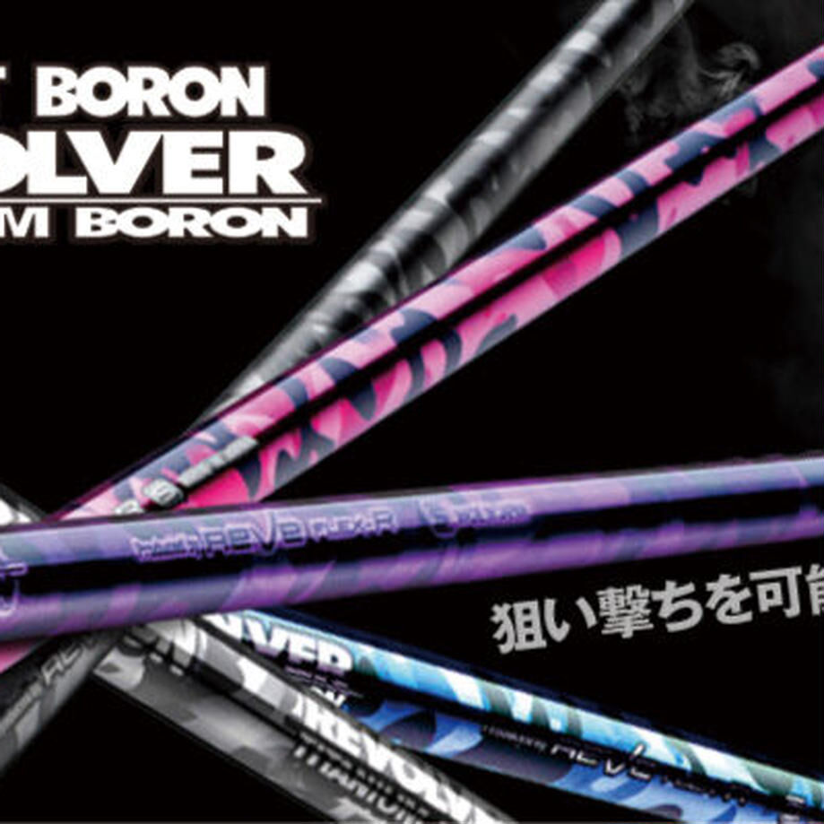 REVE Impact Boron 45.25 テーラーメイドスリーブ付4525インチ