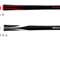 イオミック　エックス　オーパス　ブラック　2.3  グリップ　10本セット