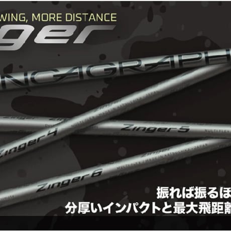 アブロード　ABROAD  MB-452　ドライバー　シンカグラファイト　ジンガー　Zinger　ドライバー用シャフト付