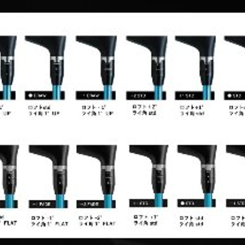 ムジーク フェアウェイウッド用可変式スリーブ | クリエーション ムジーク フェアウェイウッド用可変式スリーブ | クリエーション