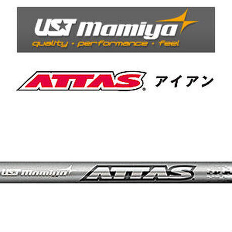 エミリッドバハマ CV8 アイアン【＃6〜＃48】6本セット アッタス