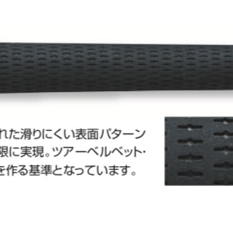 ゴルフプライド　ツアーベルベット　ラバーグリップ　13本セット
