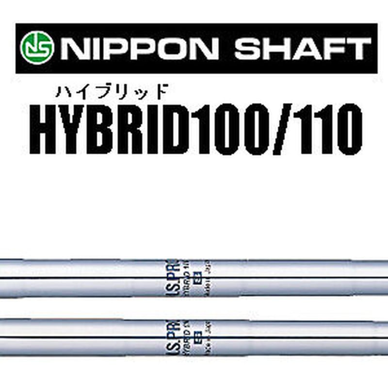 A GRIND BX-H UT（2 6度）KBS プロトタイプ95S＋ A GRIND BX PROTO HYBRID IRON | エージィアール株式会社