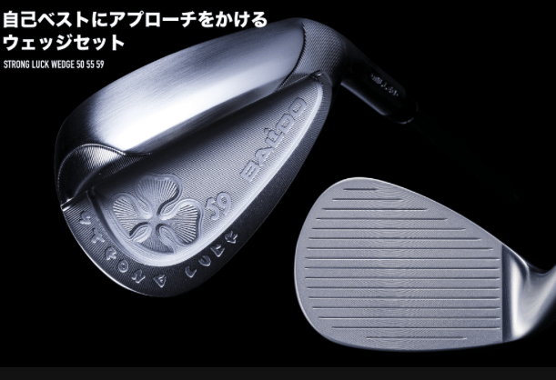 バルド BALDO ストロングラック ウェッジ ダイナミックゴールド 105
