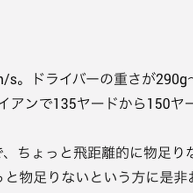 N.S.PRO ZEROS ゼロス 8 アイアン用シャフト【#5〜PW】 6本 N.S.PRO ZEROS ゼロス 8 アイアン用シャフト【#5〜PW】 6本