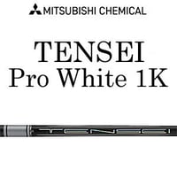 三菱ケミカル　テンセイ　TENSEI プロ　ホワイト1K ドライバー用シャフト