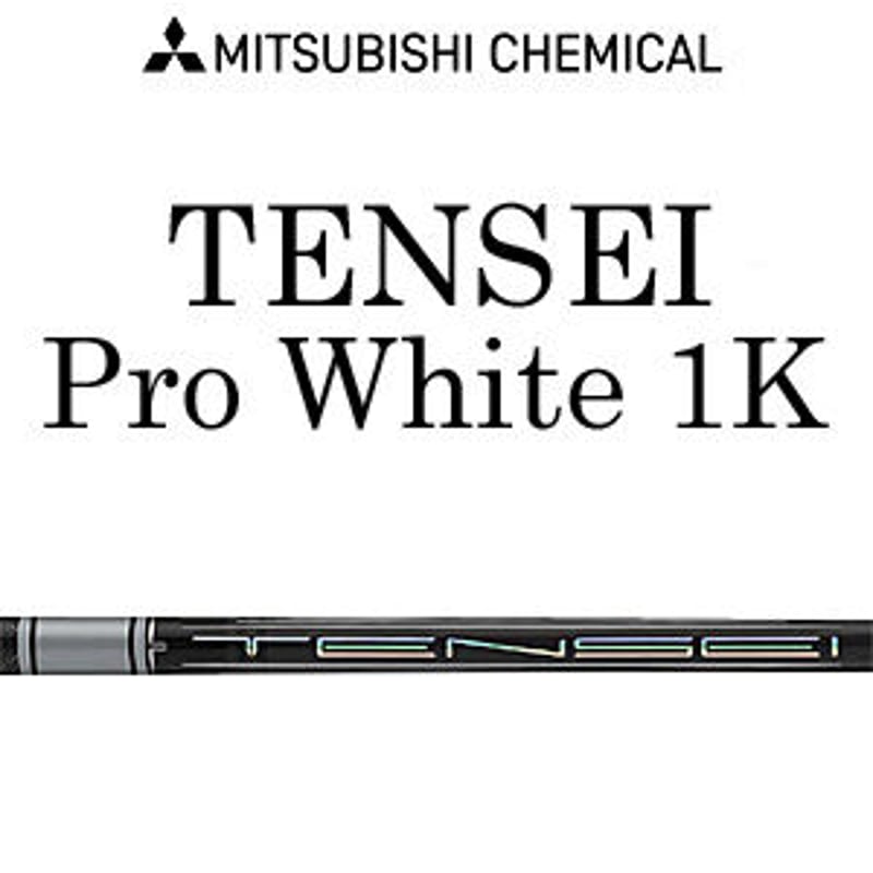 テンセイ プロ ホワイト 1K ドライバー用シャフト