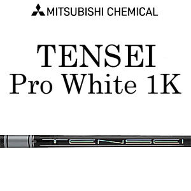 tensei pro white 1K 60S ドライバー用シャフト