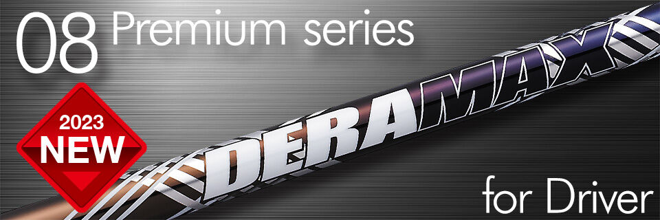デラマックス DERAMAX 08D プレミアムシリーズ ドライバー用 デラマックス DERAMAX 08D プレミアムシリーズ ドライバー用
