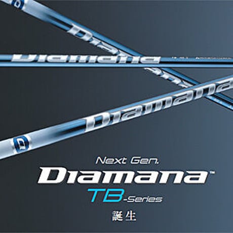 三菱ケミカル　ディアマナ Diamana TB ドライバー用シャフト