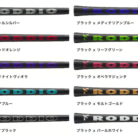 ロッディオ　RODDIO  MC FLAT BACK　アイアン【＃7〜＃P】4本セット  N.S.PRO モーダス３　ラグジュアリーブラック　LUXURY BLACK　アイアン用シャフト付