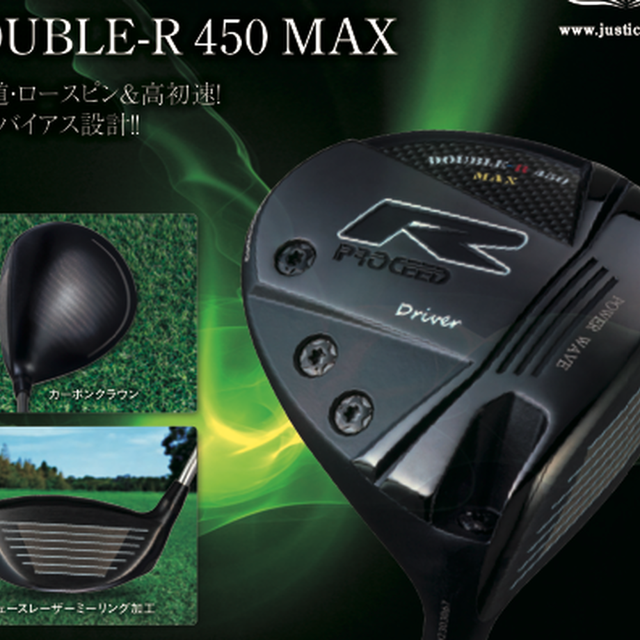 ドライバーヘッド　ダブルR 450MAX プロシード・ダブルR 450MAX×ジンガー4 カスタム ドライバー