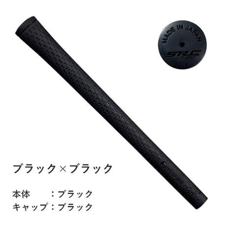パーフェクトプロ　X-HOLD RUBBER　グリップ　10本セット