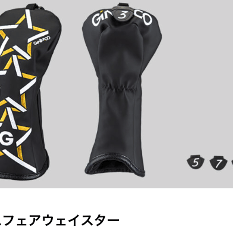 ジニコ GINNICO フェアウェイウッド アッタス MB-FWシャフト付