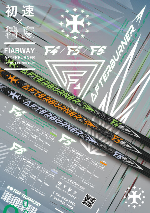 TRPX アフターバーナー フェアウェイ F6 | クリエーションゴルフショップ