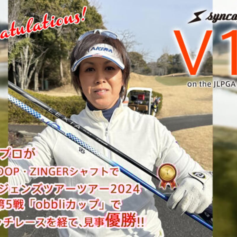 シンカグラファイト レクシア L シリーズ フェアウェイウッド用