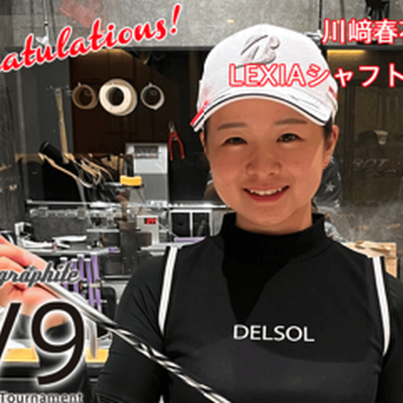 シンカグラファイト レクシア L シリーズ フェアウェイウッド用