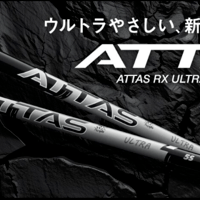 SYUHARI SIKI(四季) ドライバーシャフト SYUHARI SIKI(四季) ドライバーシャフト