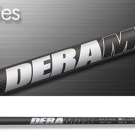 美品 オリムピック DERAMAX ユーティリティ ユーティリティー／ハイブリッド用シャフト一覧 – デラマックスゴルフ