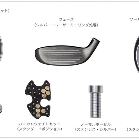 ロッディオ　RODDIO　ハイブリッド　UT　クラフトマンシップ　KBS MAX HL HYBRID ハイブリッド用シャフト付