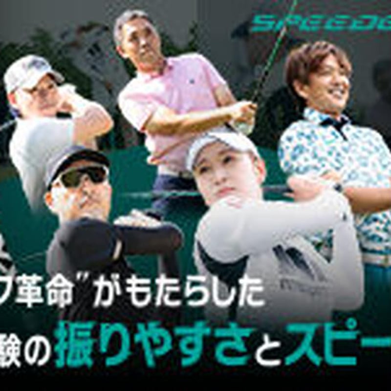 アクシスゴルフ AXIS GOLF Z360 ドライバー フジクラ スピーダー