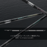 テンセイ　TENSEI  PRO  1K　ハイブリッド（ユーティリティ）専用シャフト