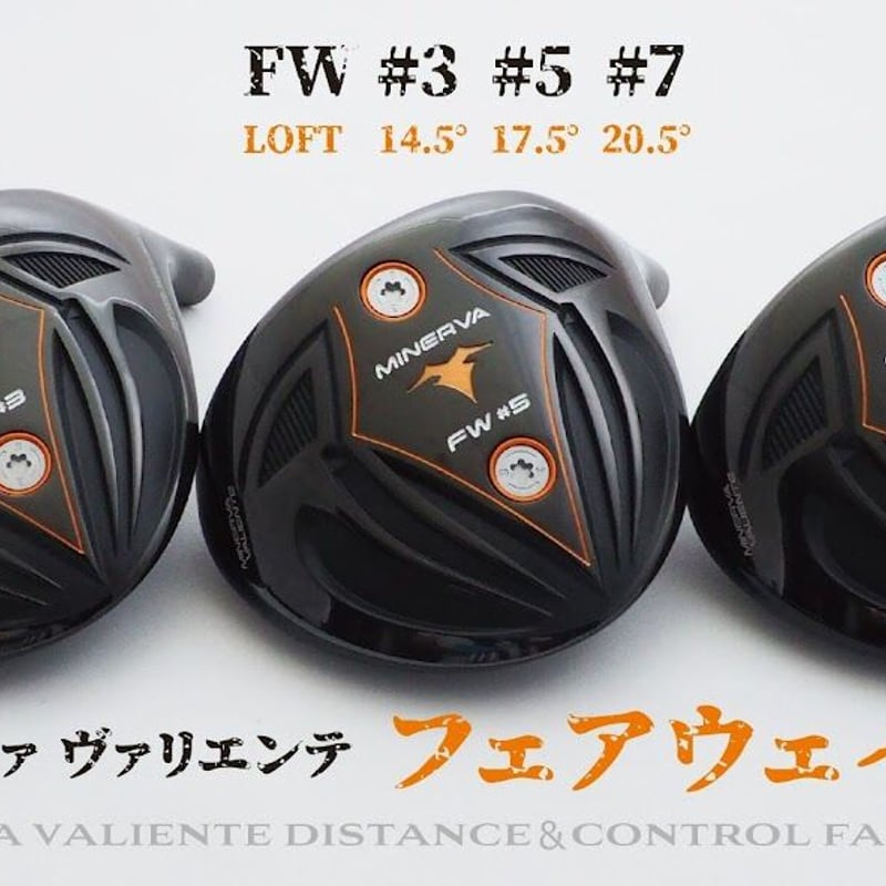 SIMMAX FW3 FW5 シャフトspeeder evo5 60S SIMMAX FW3 FW5 シャフトspeeder evo5 60S