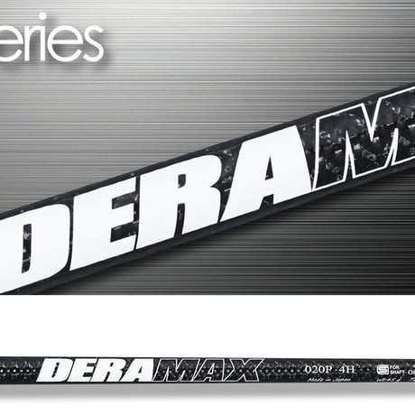 デラマックス　DERAMAX　02　シリーズ　パター用シャフト　限定販売モデル
