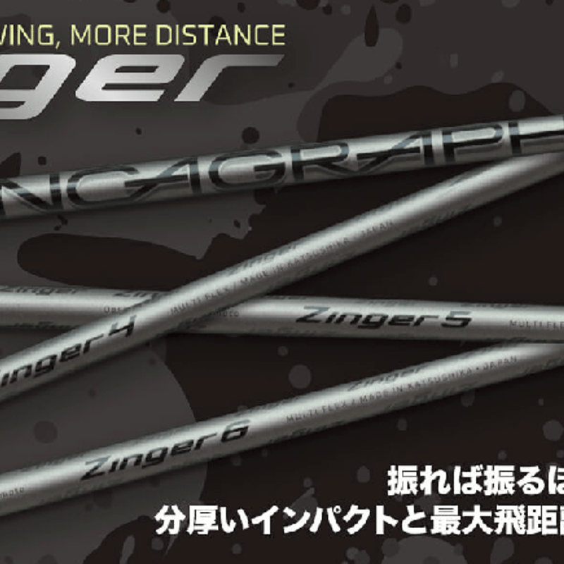 ロッディオ用スリーブ付きシャフト ジンガー ジンガー 6 ロッディオ