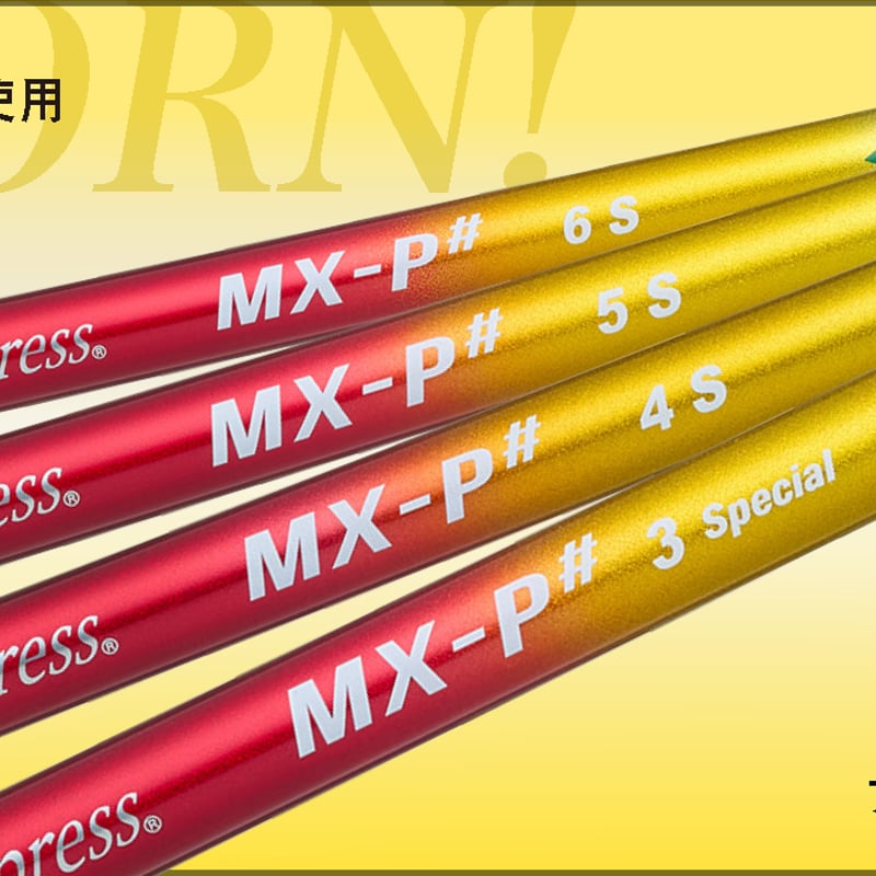 専用　FIRE EXPRESS ドライバー　シャフト　BX70 F1 Fire Express BX70｜旧製品｜ウッド用シャフト｜コンポジット