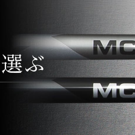 フジクラ　MC　85　WEDGE　ウェッジ用シャフト