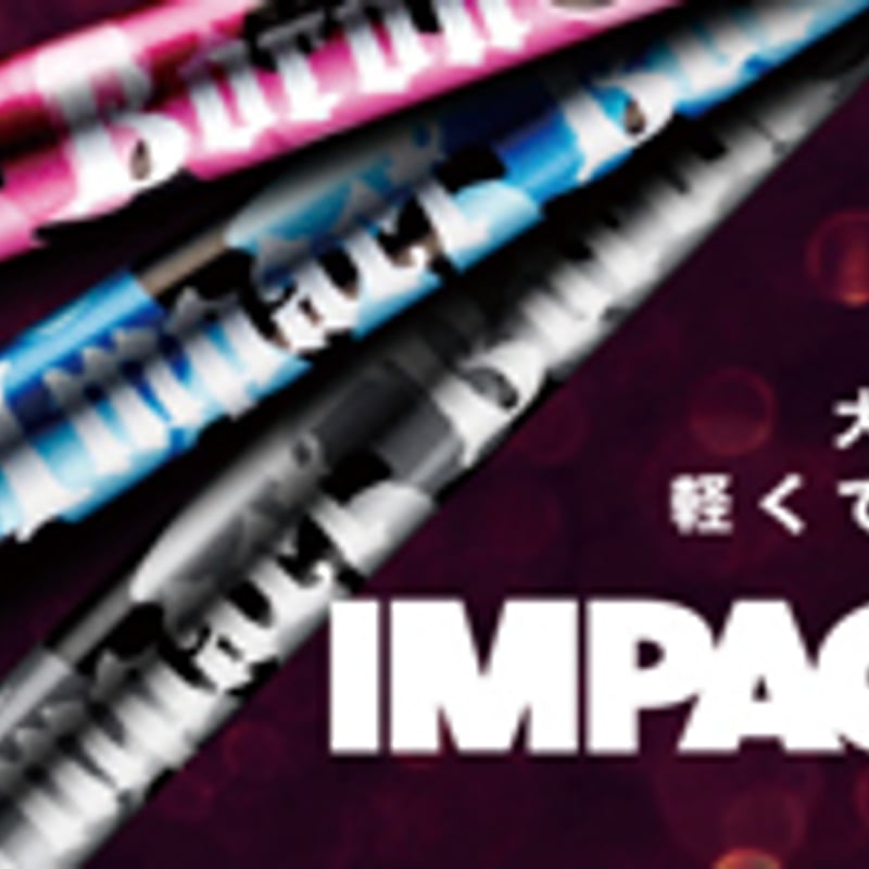 レーヴ REVE インパクトボロン IMPACT BORON ドライバー用シャフト