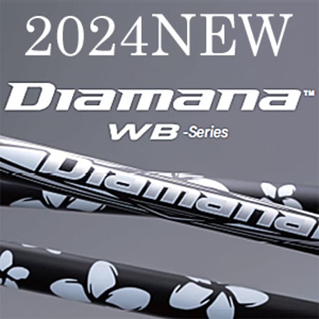 ダブルビー | STORES