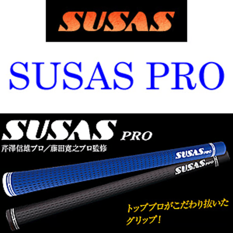 プログレス　BB6  SB03　ドライバー  フジクラ　スピーダーブースト　SPEEDER BOOST　ドライバー用シャフト付