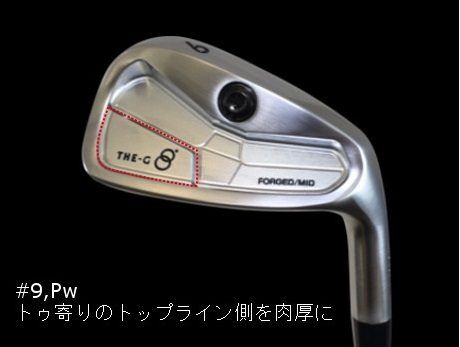 フライハイト THE-G FORGED アイアン MIDSIZE【＃7〜PW】4本セット N