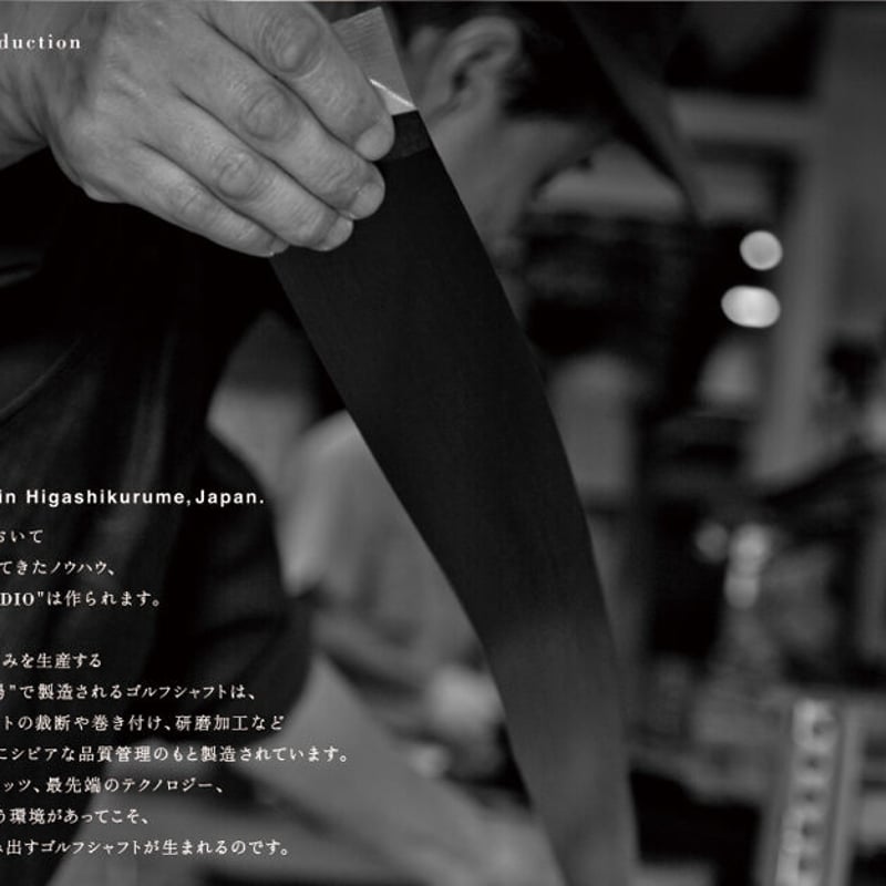 ロッディオ RODDIO ユーティリティ用シャフト STELLA ステラシリーズ