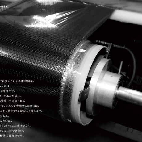 ロッディオ　RODDIO　ユーティリティ用シャフト　STELLA　ステラシリーズ