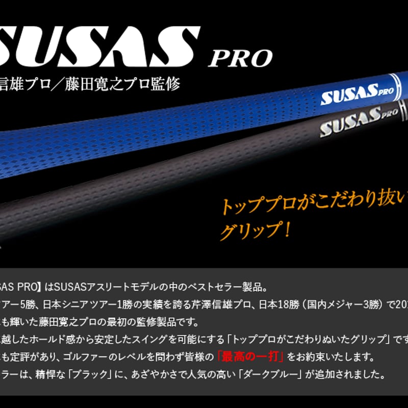 バルド BALDO TT HYBRID DRIVING IRON HDI SATIN デラ