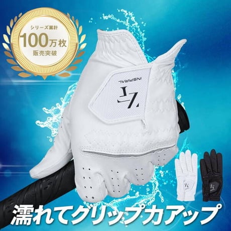 ゼロフィット　ZEROFIT　インスパイラル　グローブ