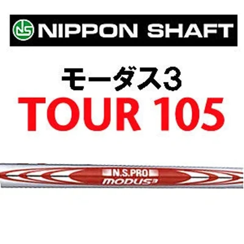 カムイ CC Milled アイアン【＃7〜GW】5本セット N.S.PRO モーダス3 T