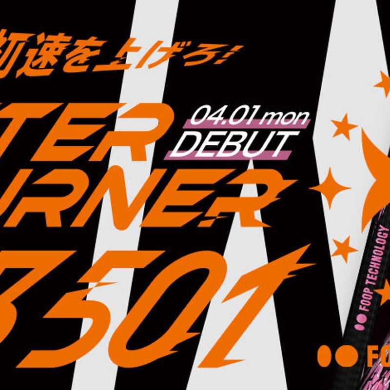 TRPX アフターバーナー AB501 ドライバー用シャフト | クリエーション