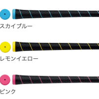 イオミック　メビウス・ブラック　1.8　グリップ　10本セット