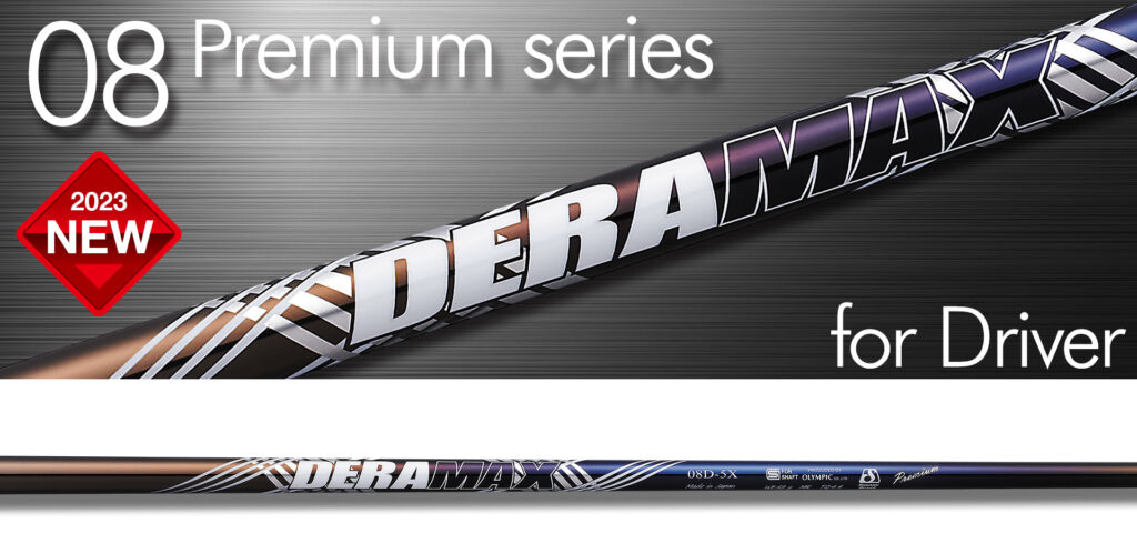 虹デラ】デラマックス 08D 4SR バハマスリーブ付 MCC+4 スリーブ付き