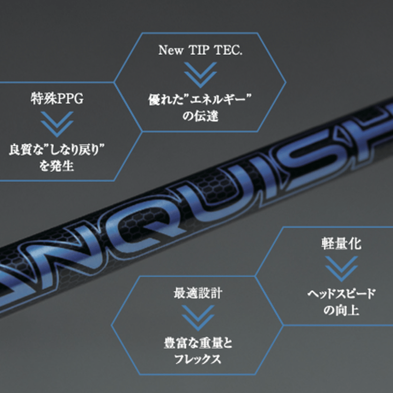 【ムジークスリーブ付き】ヴァンキッシュ5Ｓ GTDスリーブヴァンキッシュ5X