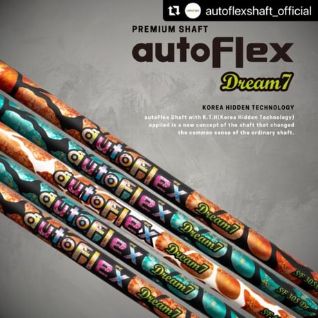 斉トです。ＨＥＡLｉＮＧ社製カーボンシャフト フタバ GYD470 ドリフトカー専用2モードジャイロ 00107327-3