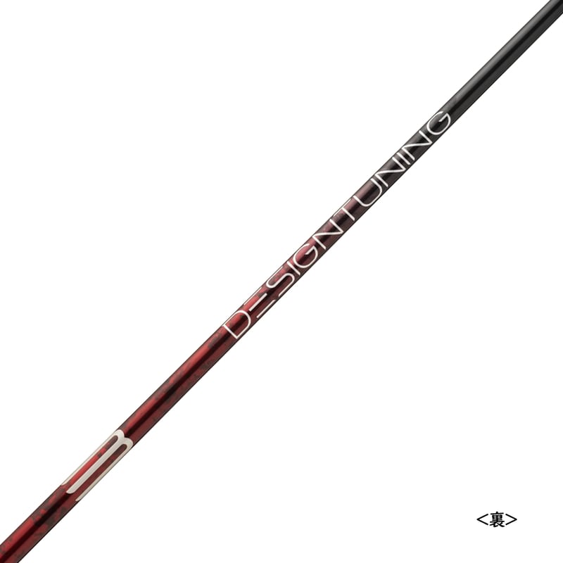 ドライバー用 シャフト デザインチューニング ブライム 50 S 1125mm デザインチューニング BRIM ブライム ドライバー用シャフト