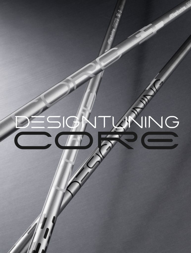 デザインチューニング CORE コア ドライバー用シャフト デザインチューニング CORE コア ドライバー用シャフト