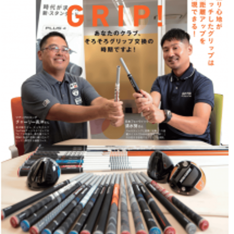 ツアーベルベットプラス4 ミッドサイズ　７本セット ツアーベルベットプラス4 ミッドサイズ 7本セット 楽天市場